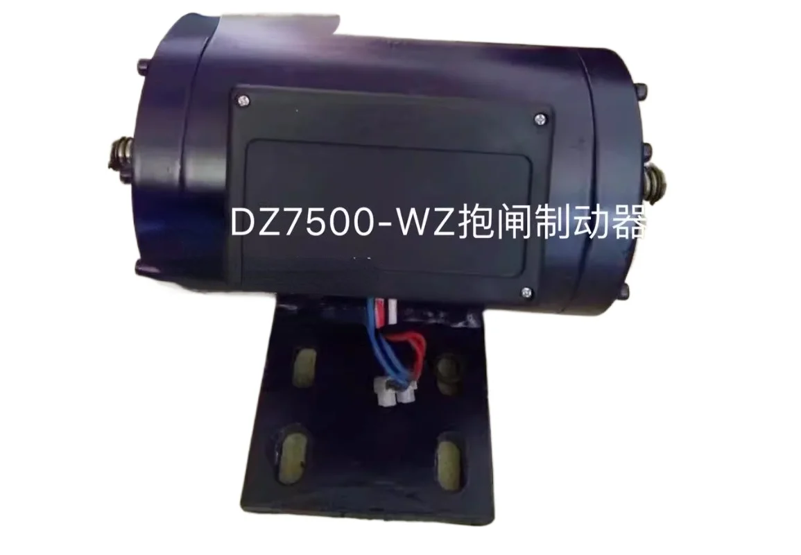 

Elevator Accessories DZ7500-WZ Brake Brake Dc200dc100v