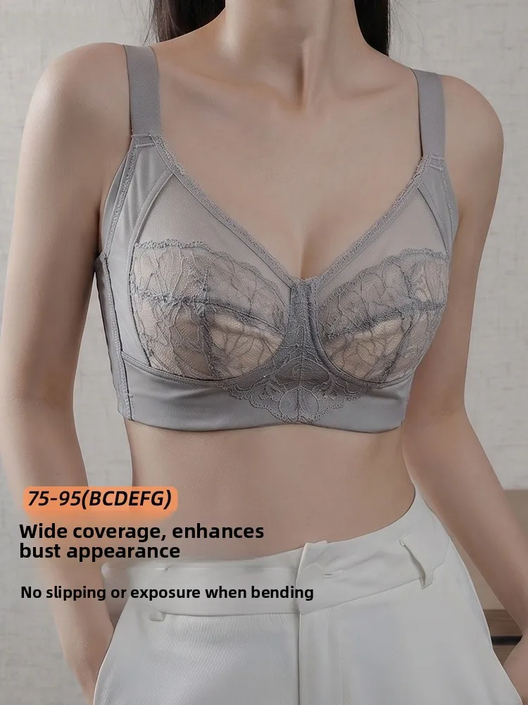 wireless-lace-bra-women's-slimming-small-chest-illusion-full-cup-underwear-no-side-breast-prevention-comfortable-thin-model