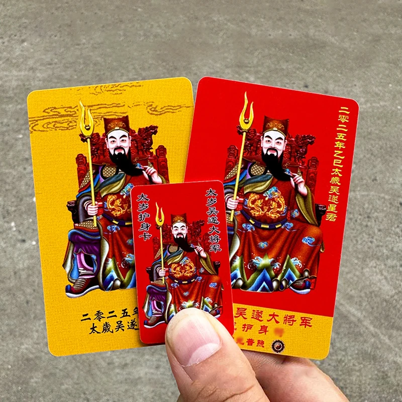 2025 Tai Sui Card General Wu Sui PVC Card Prayer Ornaments Traditional Card Amulet Safe Bring In Wealth And Treasure