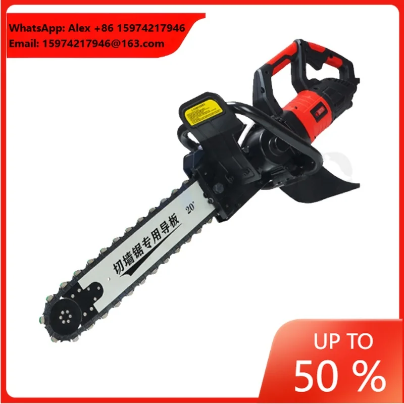 220V Concrete Chainsaw With Diamond Chainsaw Handheld Reinforced Concrete Cutting Chainsaw Machine