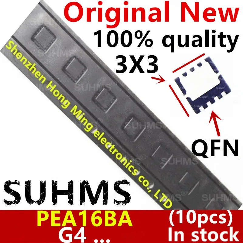 PEA16BA G4 GUD G4, 100% جديد, 10 قطعة شرائح QFN-8, شرائح