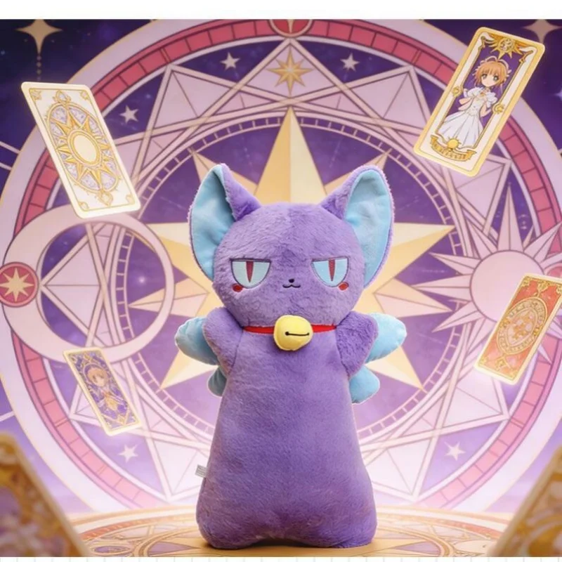 Peluche de Cerberus Spinel de Cardcaptor Sakura de aproximadamente 50 cm, en postura de pie, para dormir, abrazar en el sofá o como almohada.