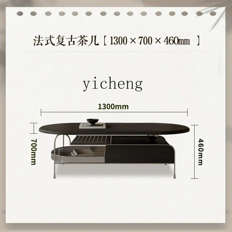 

French retro coffee table living room household small apartment modern simple oval creative tea table