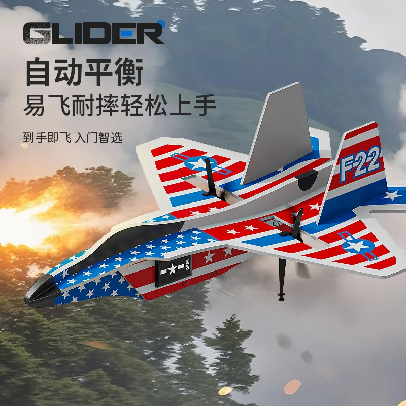 KF804 DIY نموذج التحكم عن بعد طائرة شراعية ثابتة الجناح KT لوحة سحرية طائرات رغوة MPP داخلية وخارجية