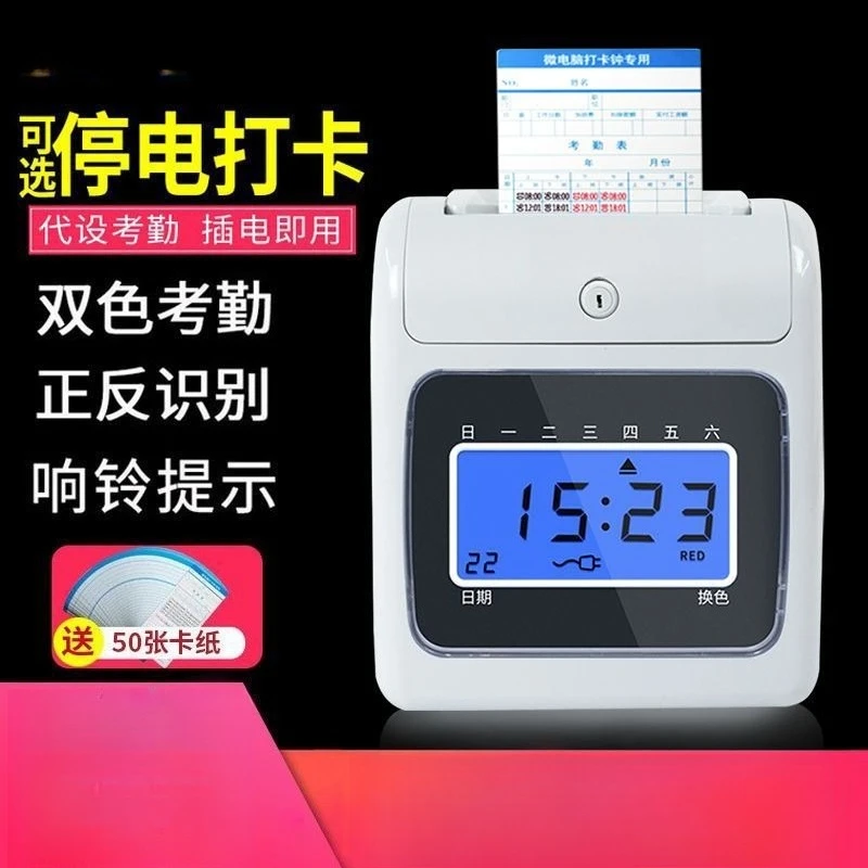 Commute clock in machine, sign in machine paper cassette attendance machine