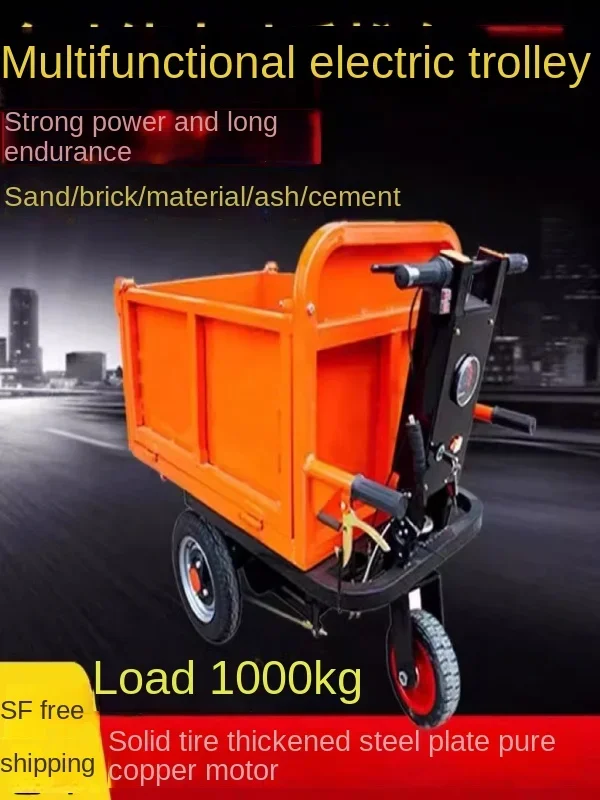 Electric Trolley Brick Pull Sand Gray Bucket Truck Construction Site Dumptruck Pull Feed Carrying Truck