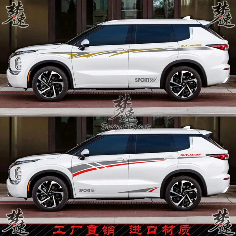 

Автомобильная виниловая наклейка для Mitsubishi Outlander, украшение для тела, персонализированные спортивные и модные наклейки, декор, автоаксессуары