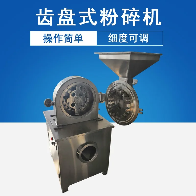 High-speed water-cooled, ultra-micro herbal pulverizer with dust removal function