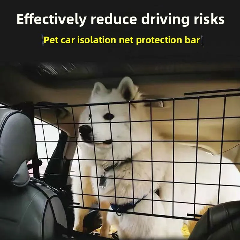 

Ограждение для езды на собаках, ограждение в багажнике автомобиля General Motors, изолирующая сетка для передних и задних рядов