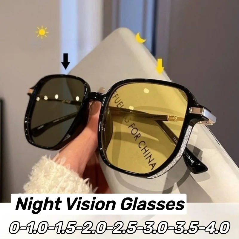 

Trendy Oversized Square Frames Myopia Glasses Specialized Driver's Photochromic Lenses Night Vision Glasses Eye Protection