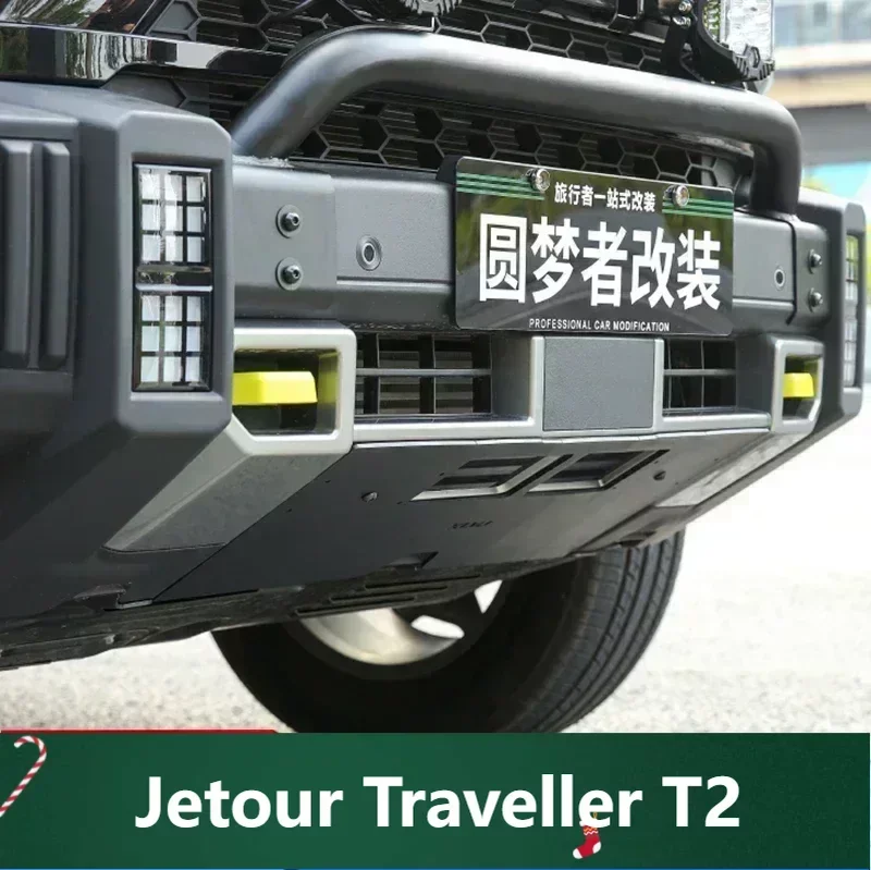 

New! For Jetour Traveller T2 2023 2024 Jetour T2 Front Bumper Lower Guard Plate Front Condenser water Tank Guard Plate Chassis