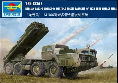 Trumpeter 01020 1/35 Russian 9A52-2 Smerch-M Multiple Rocket Launcher Assemble