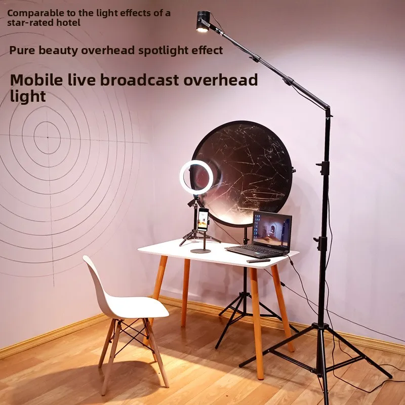 Mobile live ceiling light, simulated hotel ceiling light, top hair and nose light effect