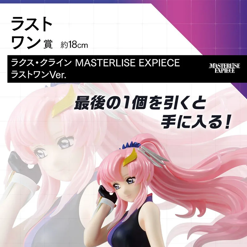 Bandai Banpresto-Figurine d'Action Originale pour Enfant, Ichiban KUJI, Combinaison Mobile, Gundam Seed, Complet EDOM, Lacus Clyne, Jouets, Cadeau