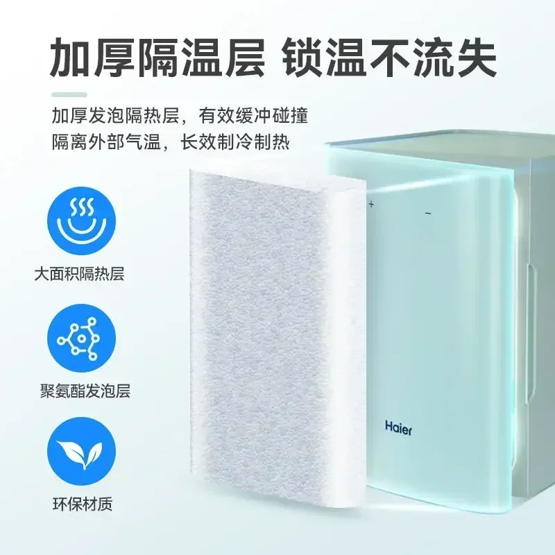 ثلاجة السيارة: مدمجة ومحمولة، تعديل درجة حرارة العرض الرقمي، للمنزل، النوم، المكتب، الطلاب وحليب الثدي