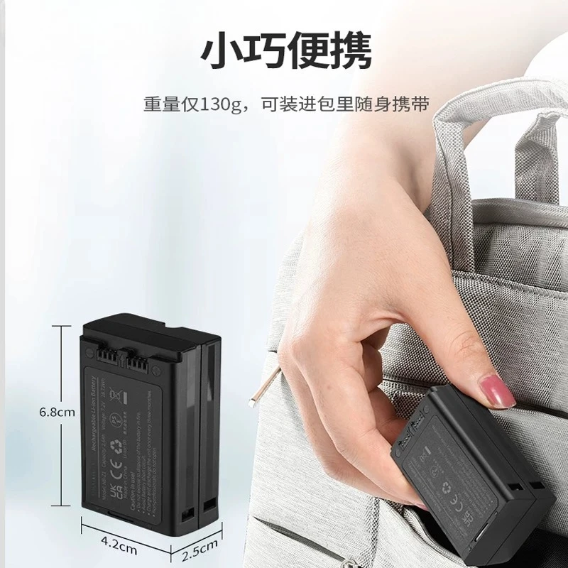 ，。for NEEWER NB-Z1/Z2 top flash battery 2600mAh lithium battery backup shooting photography，。