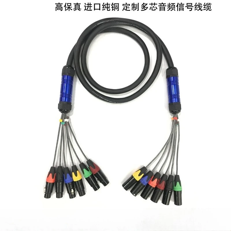 6‑8‑12‑16 Core Multi‑Channel XLR Snake Cable Multi‑Core Microphone Audio Signal Cord For Stage Sound Transmission Accessory