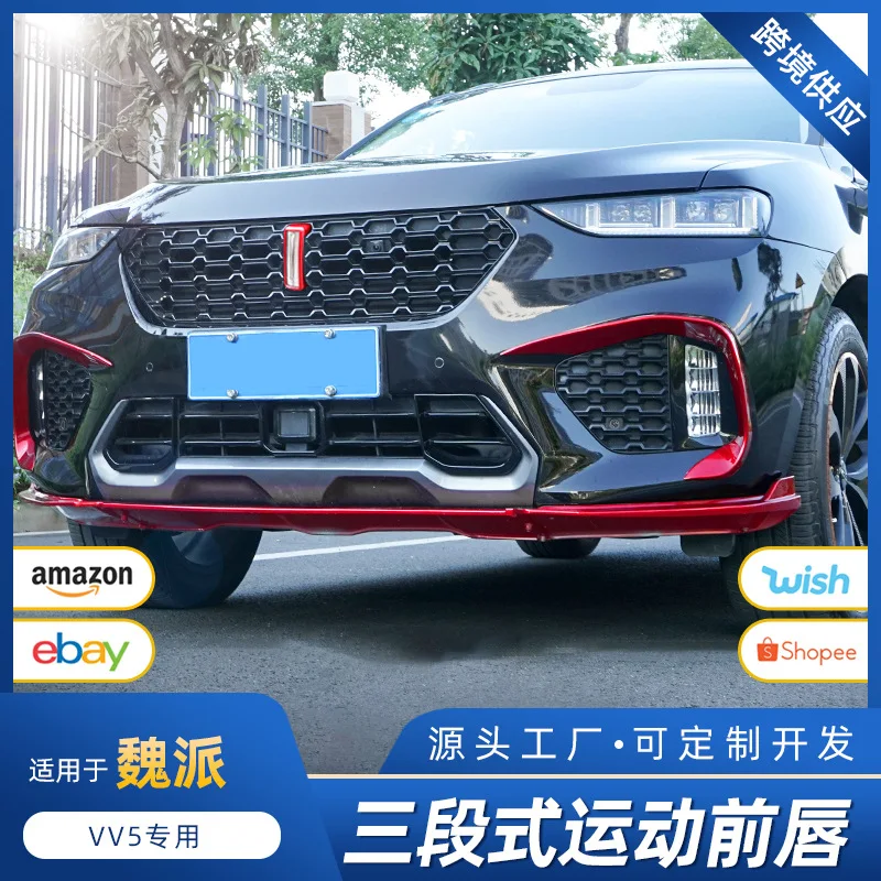 

Suitable for The exterior modification of the WEYVV5 features a three-section sporty front lip and front shovel. It is a dedicat