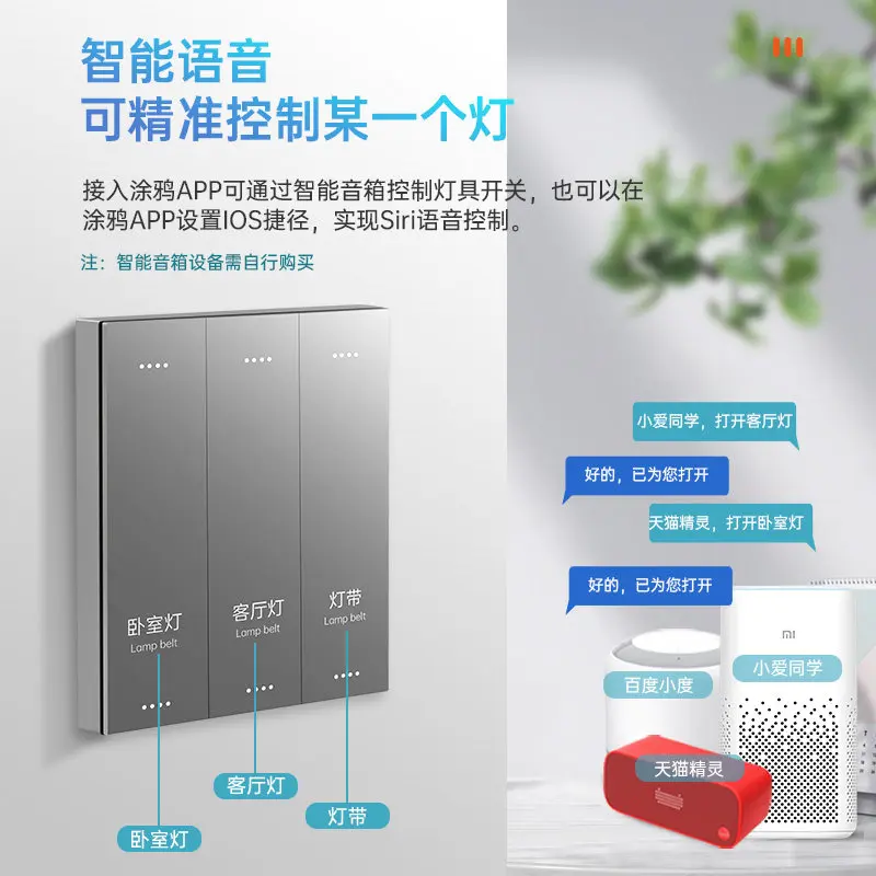 Picture 4: Doodle Smart Zigbee Switch Voice Control Panel Zero Fire Hotel Homestay Edition Wall Switch Smart Switch