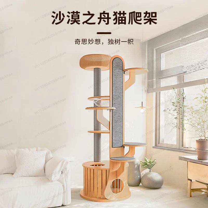 New Large Integrated Cat Climbing Frame Luxury Multi-Layer Cat Tree with Vertical Jumping Platform & Cat Litter