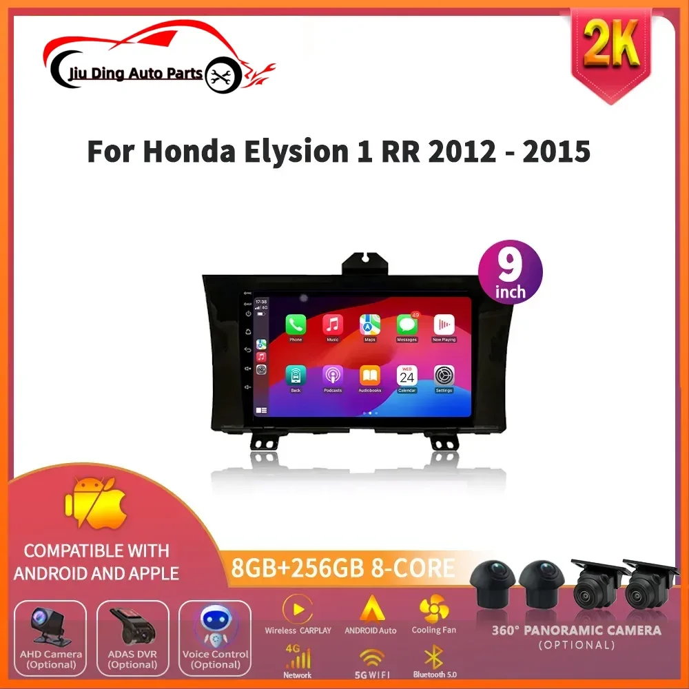 

Для Honda Elysion 1 RR 2012-2015 Автомобильный радиоприемник Мультимедийное видео GPS Android 14 Навигационный DVD-плеер Авторадіо Car Play No 2 Din