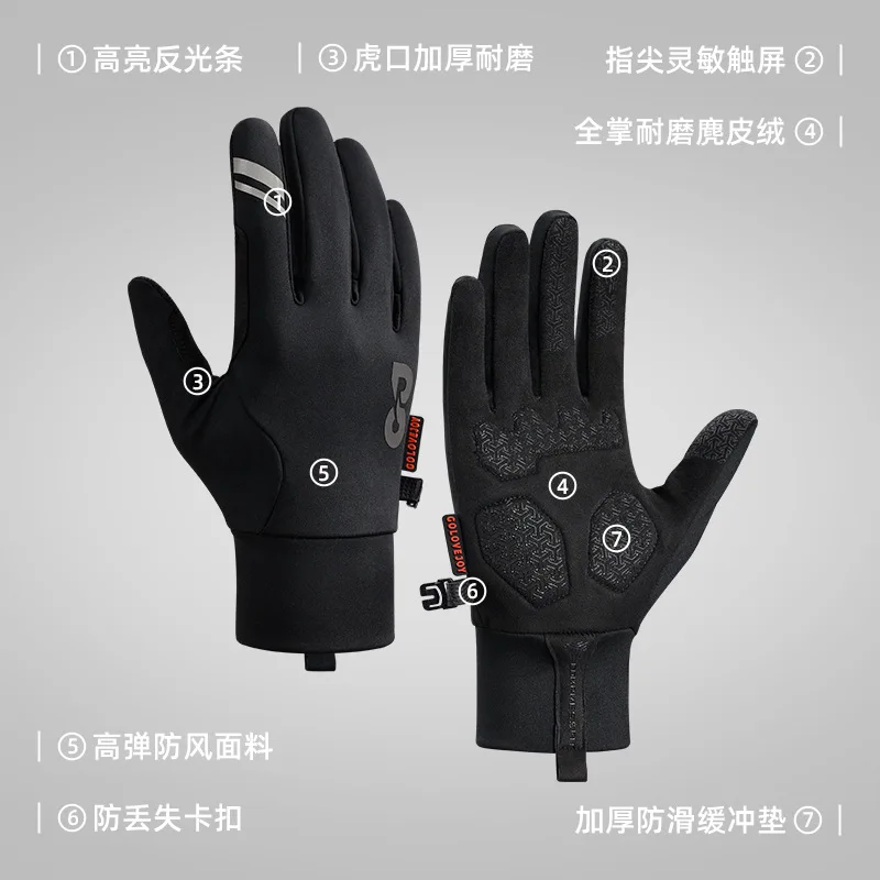 Guantes de ciclismo de invierno para exteriores, guantes cálidos con forro polar para hombres y mujeres, pantalla táctil, antideslizantes, absorción de impacto, motocicleta, bicicleta