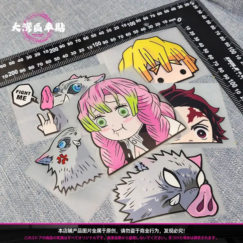 

Demon Slayer: Blade Cartoon Аниме JDM Японский электромобиль Креативный водонепроницаемый светоотражающий автомобиль