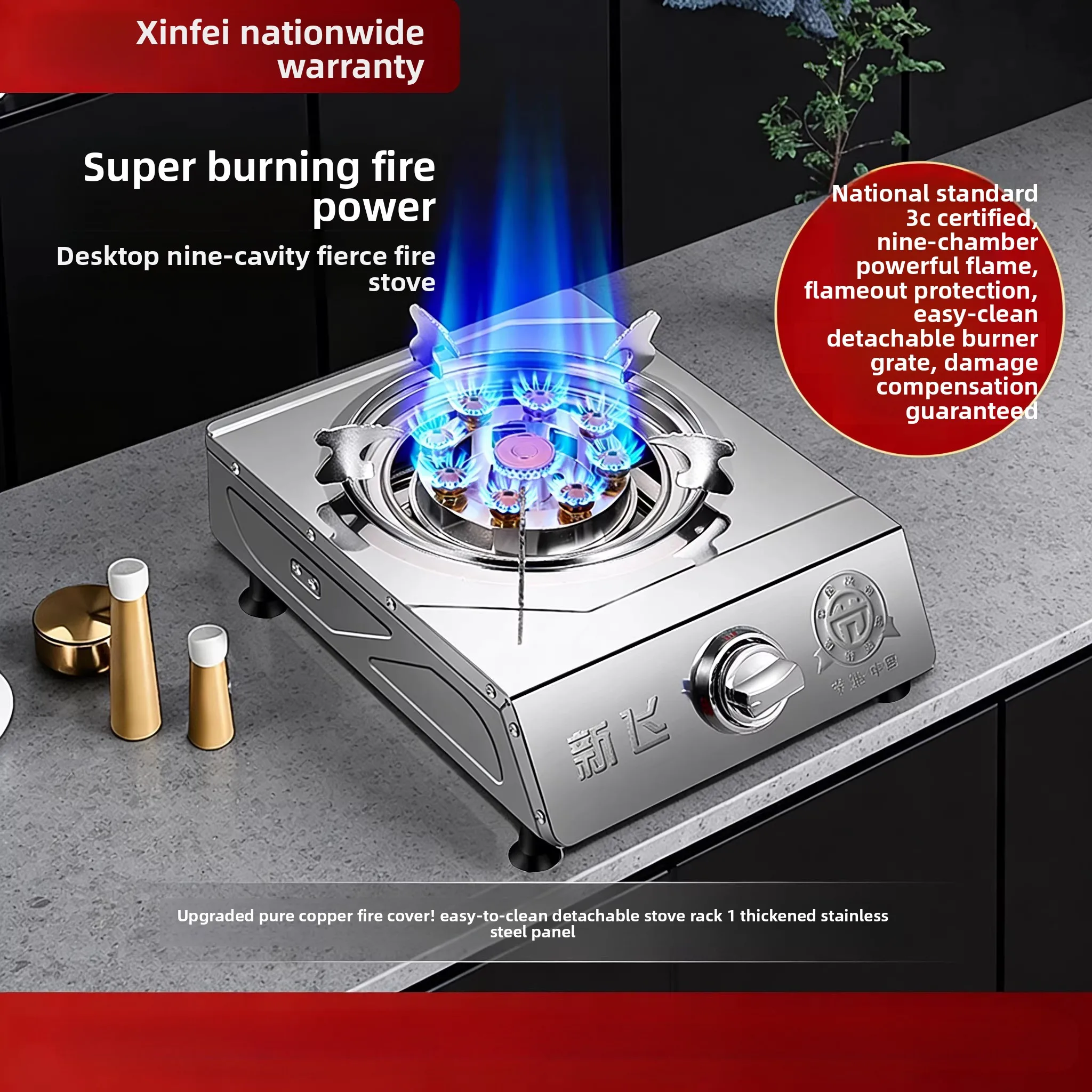 Xinfei Single Burner Gas Stove LPG Energy Saving High Flame with Flame Failure Protection