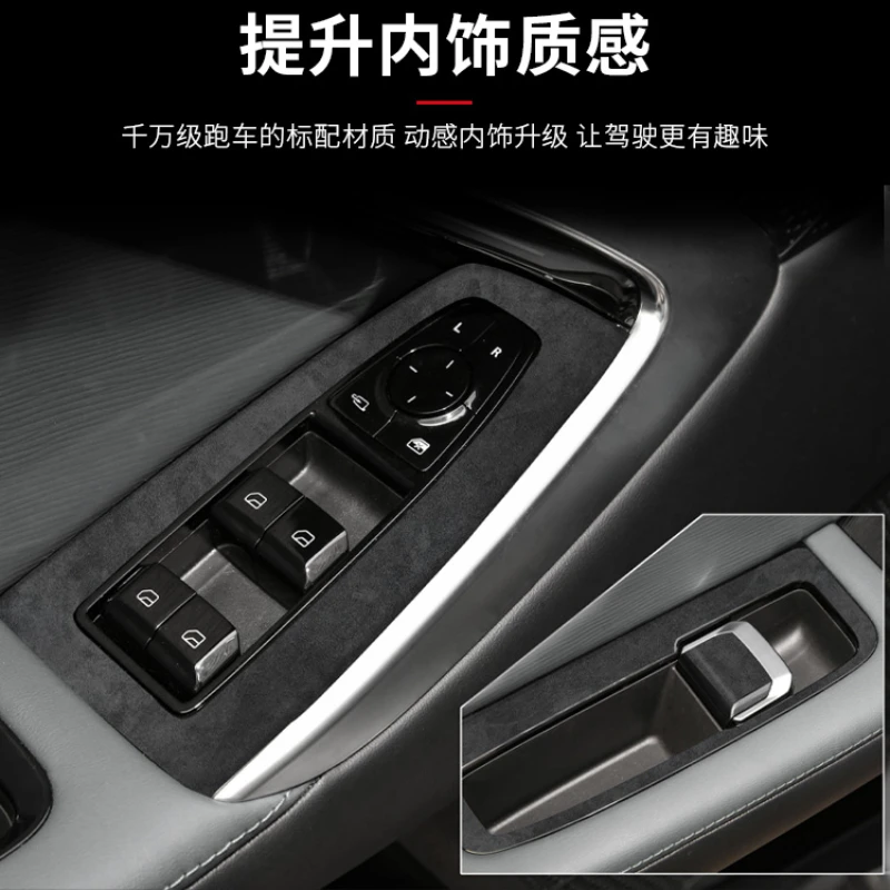 For MG 7 2023 Suede central control panel door protection sticker all interior modification accessories of the car