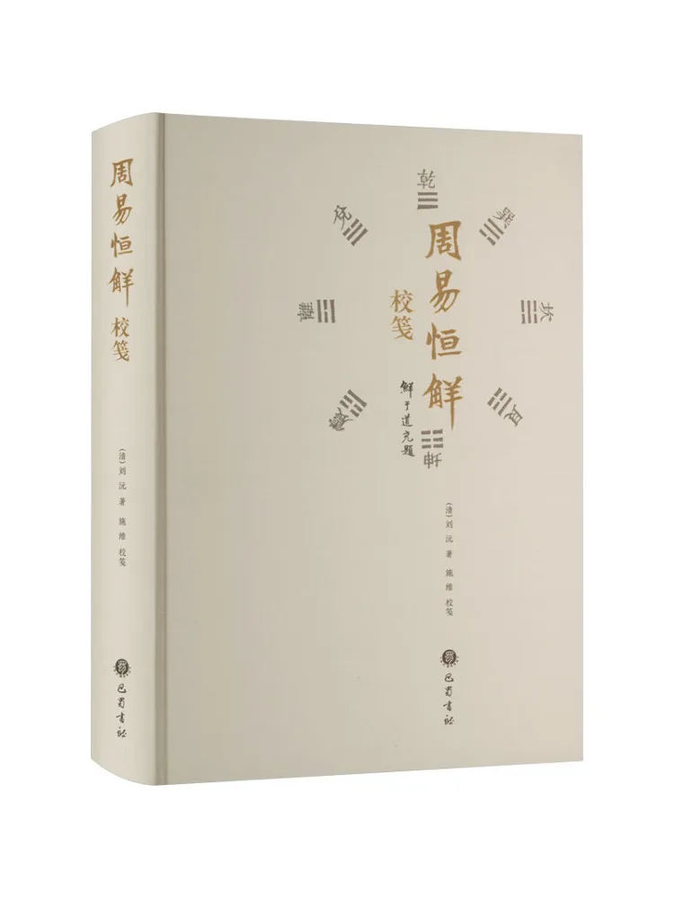 Book-Winshare Zhou …