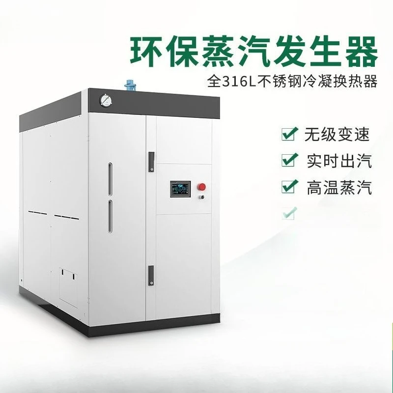 Gas-fired boilers, steam generators, for heating and drying greenhouses