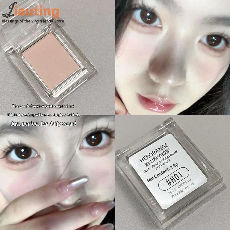 HERORANGE Matte Eyeshadow Peach Pink Blush Nude Brown Face Contour Waterproof Long Lasting Glitter Matte Eyeshadow Primer Makeup
