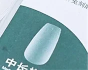 100 unids/caja uñas postizas transparente prensa en cobertura de uñas puntas de uñas postizas forma corta gota de agua pegatina completa para uñas