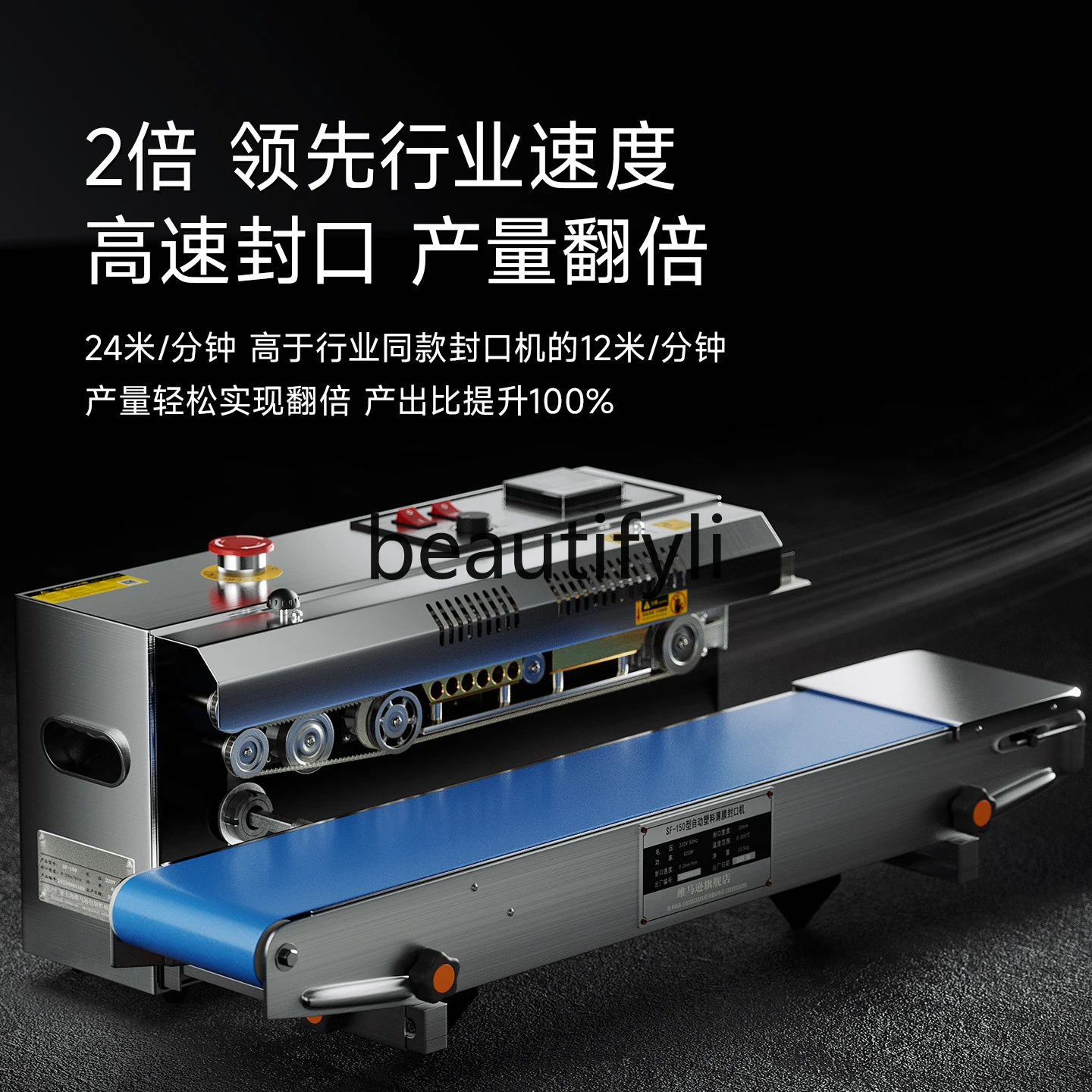 Stainless Steel Continuous Sealing Machine Commercial Fully Automatic Hot Melt Large Industrial Heat Sealing Machine