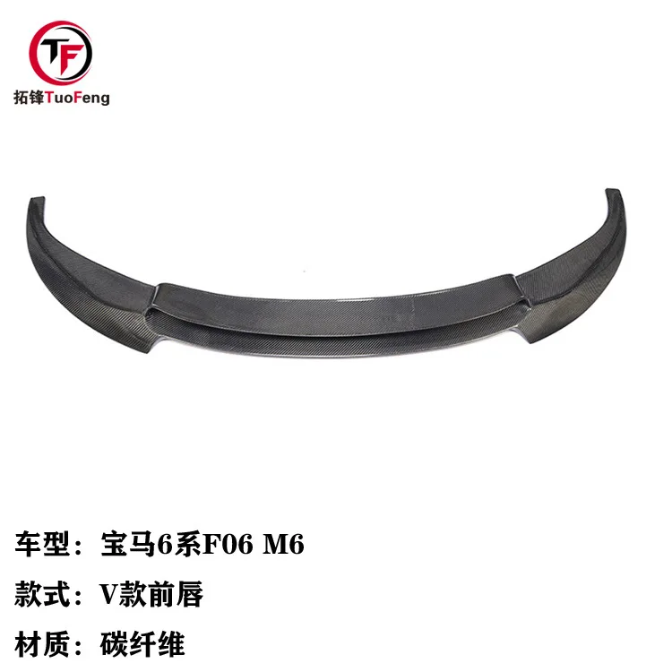 

Suitable for BMW 6 Series F06 F12 True M6 Car V Carbon Fiber Front Lip, Car Front Face
