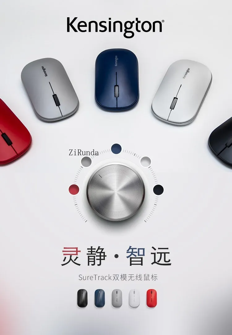 * Ratón silencioso de modo dual conmutado DPI inalámbrico bluetooth