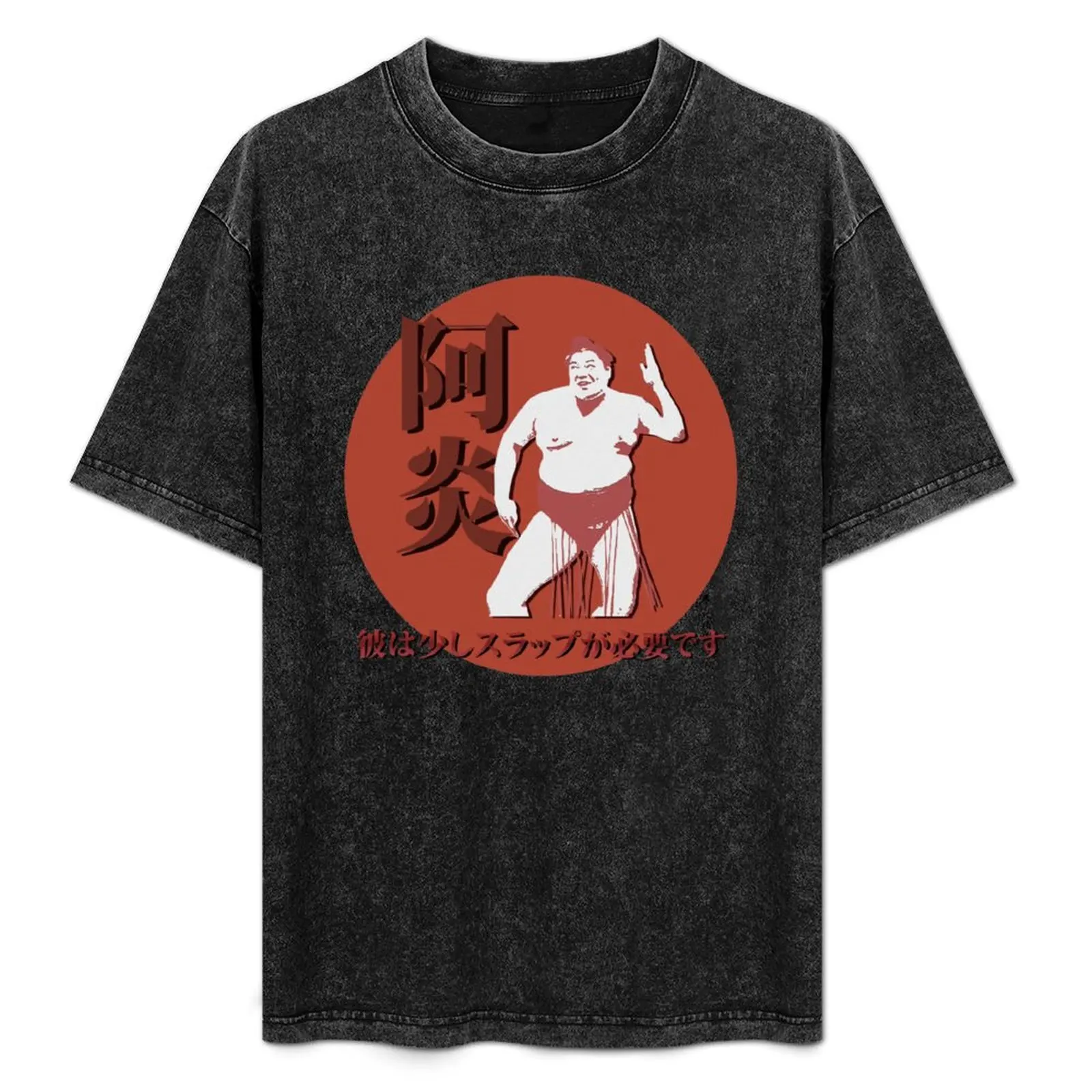 Sumo Rikishi Abi Sl…