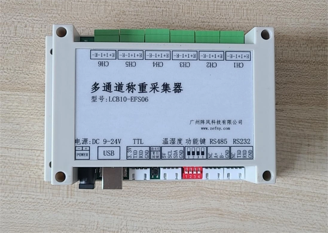Weighing Sensor Digital Signal Amplification Unmanned Vending Cabinet Intelligent Warehousing