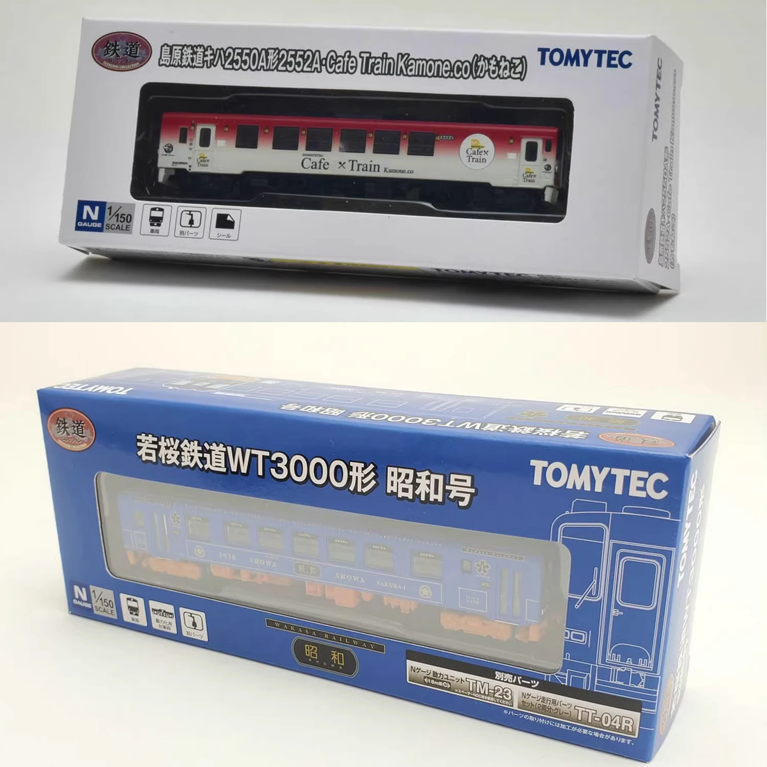 Tren de juguete tipo N 1/160, modelo WT3000 disponible en versiones azules y rojas, modelo de tren sin motor, regalo para niños