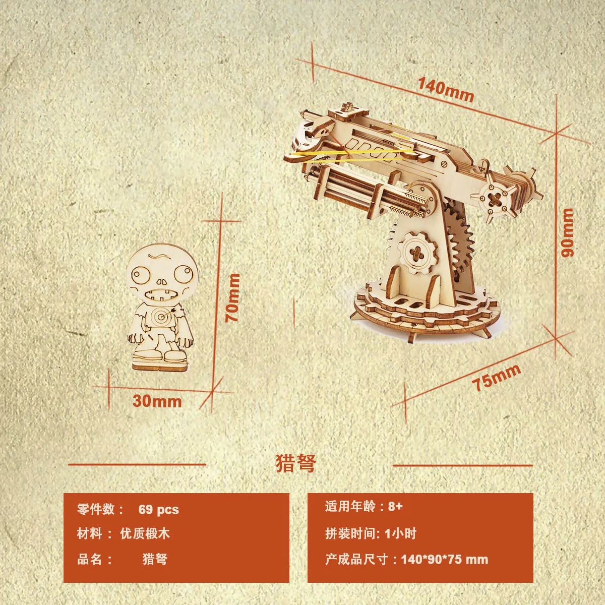 Houten puzzelspeelgoed Elastiekje Lancering Boog en kruisboog Handgemaakte creatieve ornamenten 3D driedimensionale puzzel