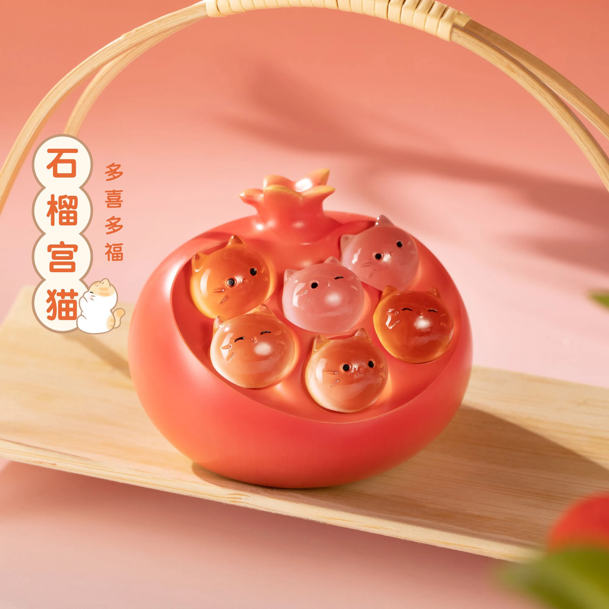 تماثيل جيجو الثقافية والإبداعية لمتحف القصر والبرتقال والتفاح والرمان والبرسيمون