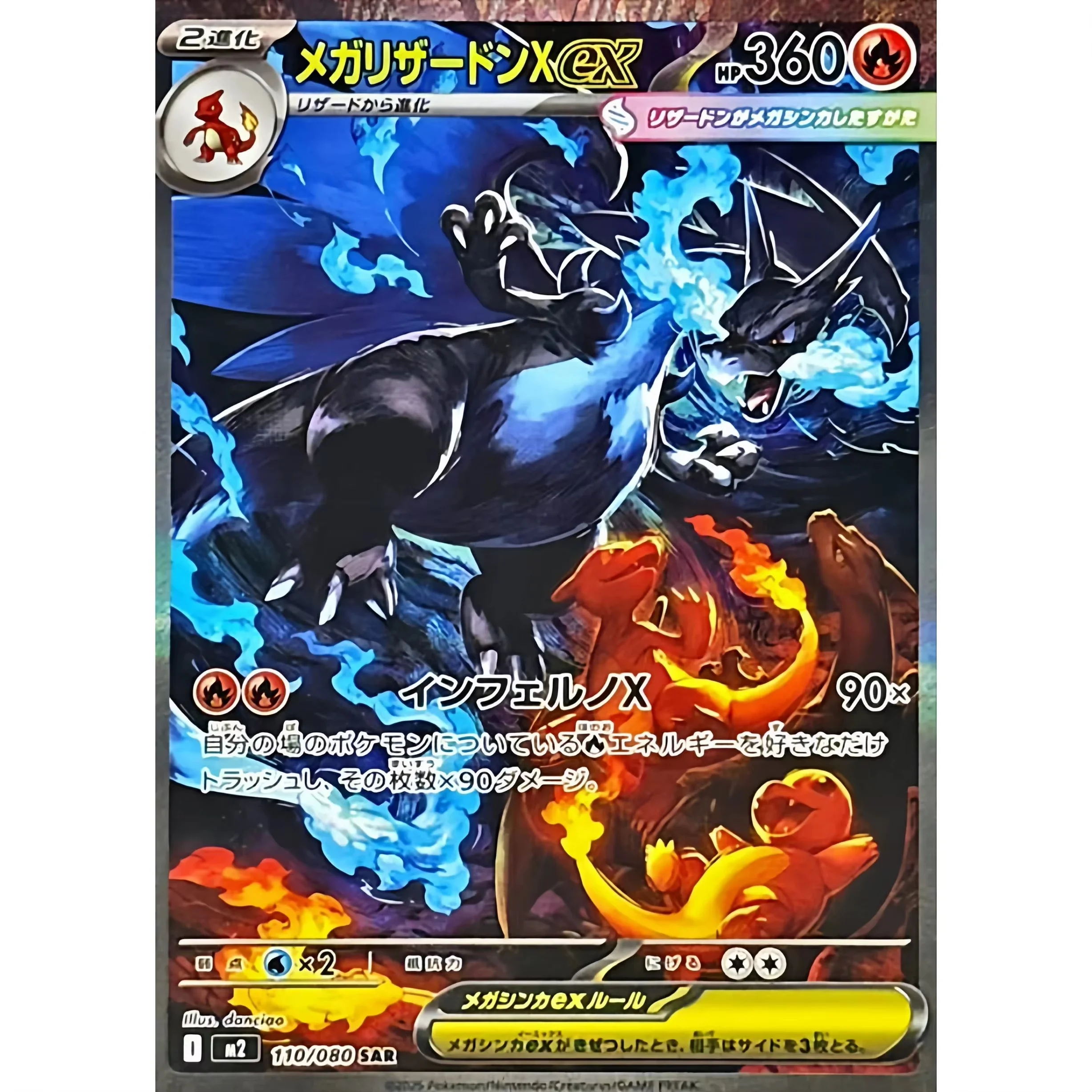 PokéMon Tcg Phantasmal Flames - Model Kit Japanese avis et prix