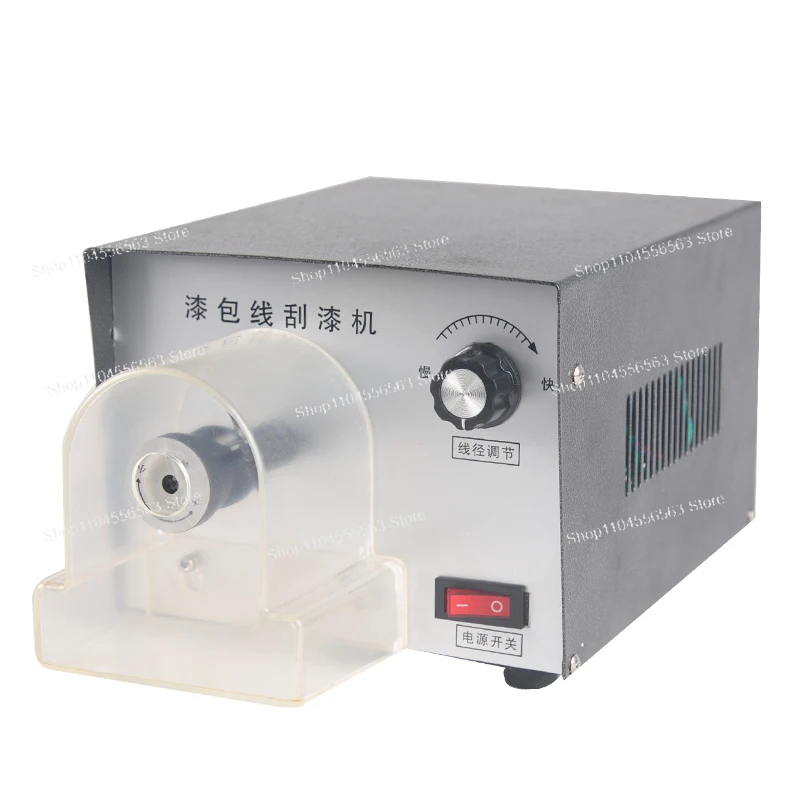Enameled wire electric paint scraper, paint stripping machine, paint stripping steel wire wheel XC-550