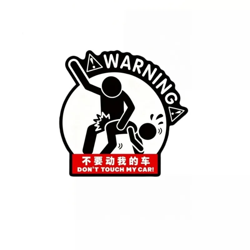 Humor Don't Touch My Car Warning Sticker Creative Cartoon Vinyl Decal For Vehicle Motorcycle Electric Scooter Body Decor Sticker
