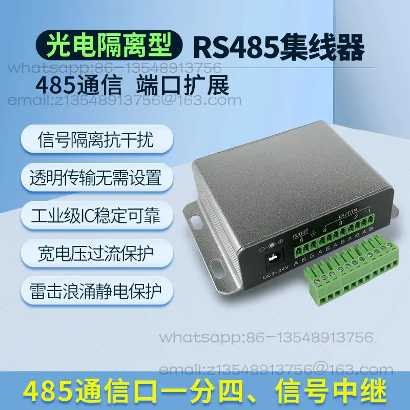 Quad Opto Isolated 485 Hub HUB Splitter Repeater 1 point 4 No protocol limit LK-RS2104