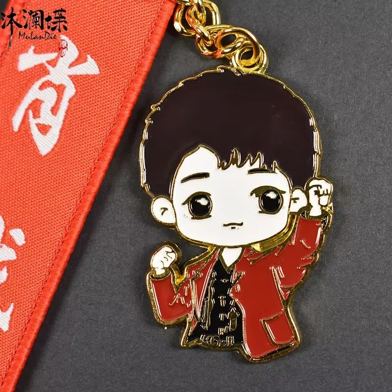 شياو زان نفس نمط سلسلة المفاتيح المعدنية الطرفية نفس السلسلة الإشارات المرجعية، مروحة دعم الإبداعية هدية المفاتيح قلادة صغيرة