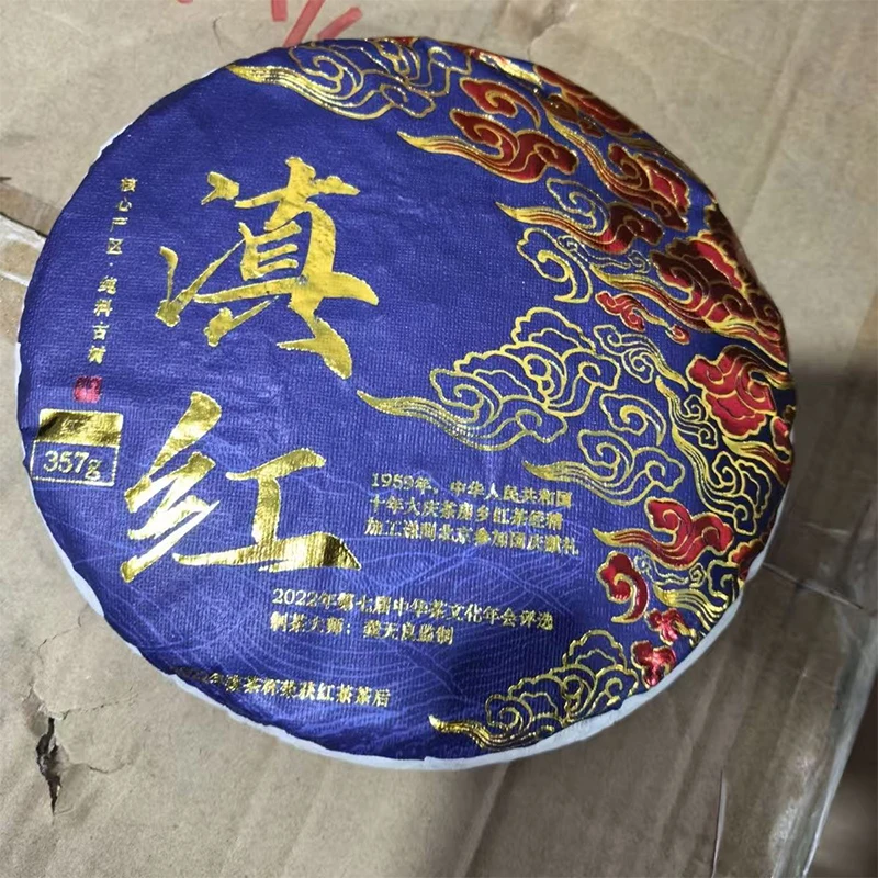 Kostengünstiges 357g Pu-Erh-Tee-Baumwollpapier, schwarzes Verpackungspapier mit individuellem Muster, Shu/Roh-Pu-Erh-Taschenpapier, wiederverwendbarer Teebeutel