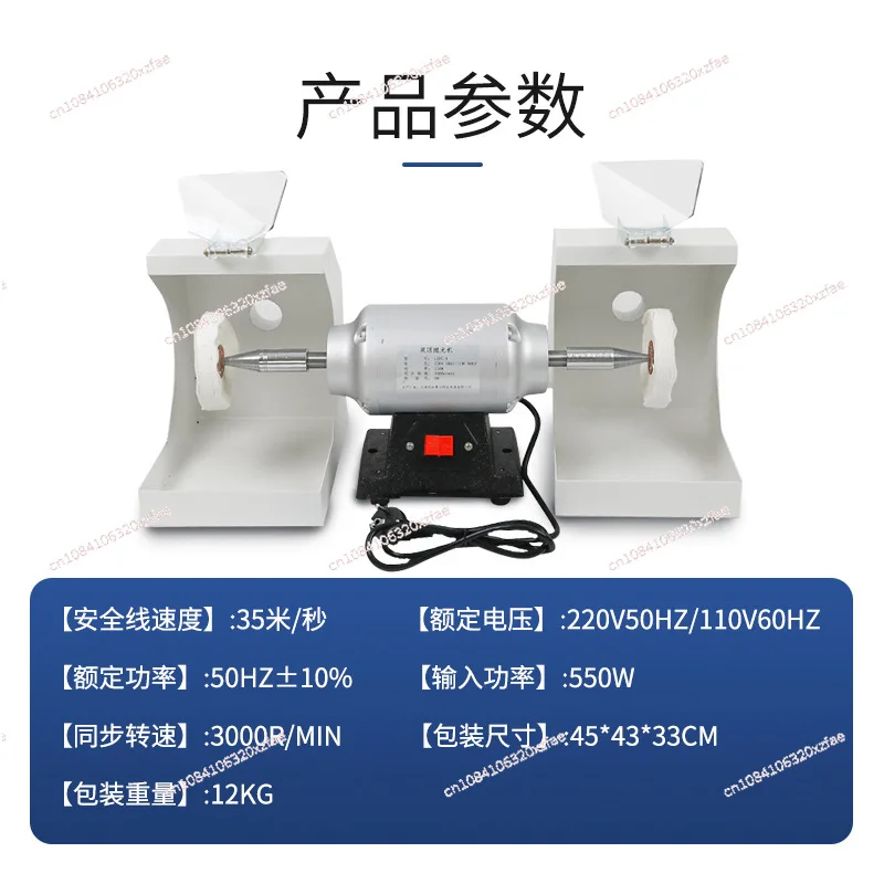 Dental technician double top with cloth wheel polishing machine, denture grinding double head rubber tray polishing machine