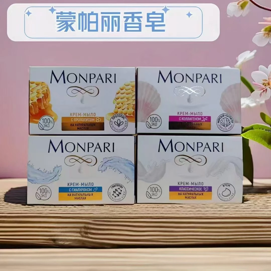 

Russian soap box milk whitening face wash honey hand wash bath face wash soap 100 grams