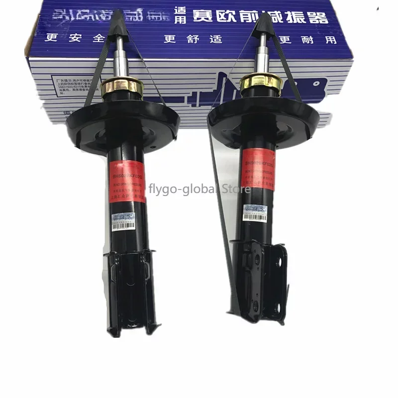 1PCS Suitable for Buick Sail Chevrolet\'s new and old Sail front shock absorbers, rear shock absorbers, front/rear engine